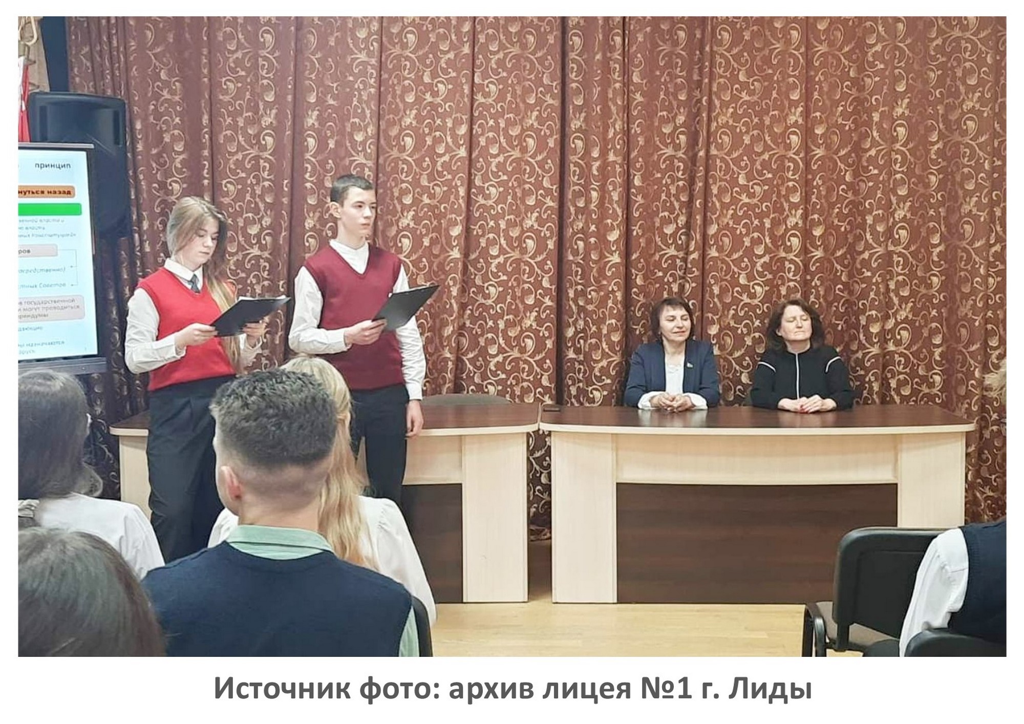 Источник фото: архив лицея №1 г. Лиды