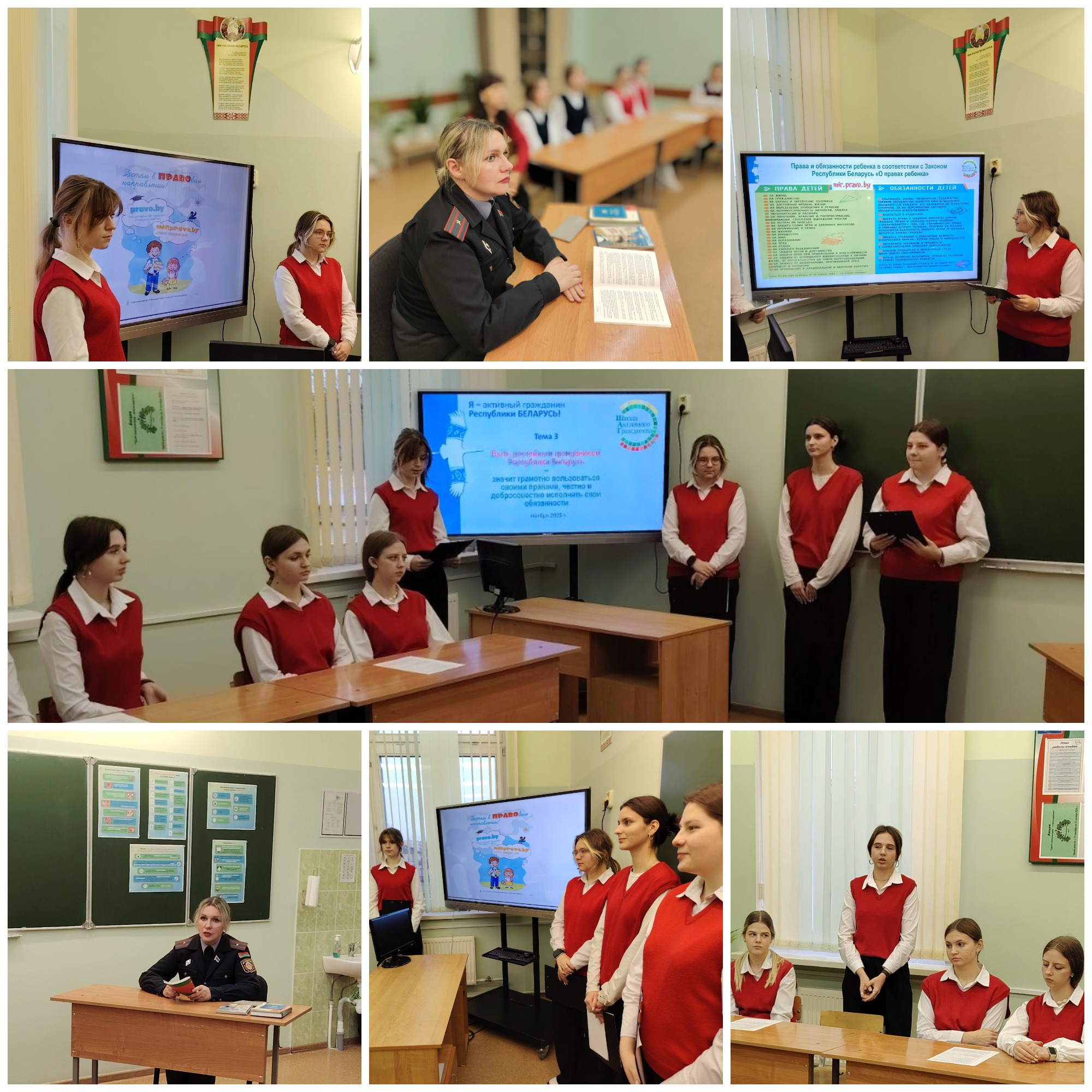 Источник фото: архив лицея №1 г. Лиды Источник фото: архив лицея №1 г. Лиды