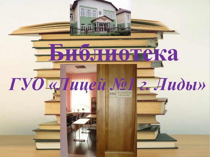 смотреть документ PowerPoint OnLine