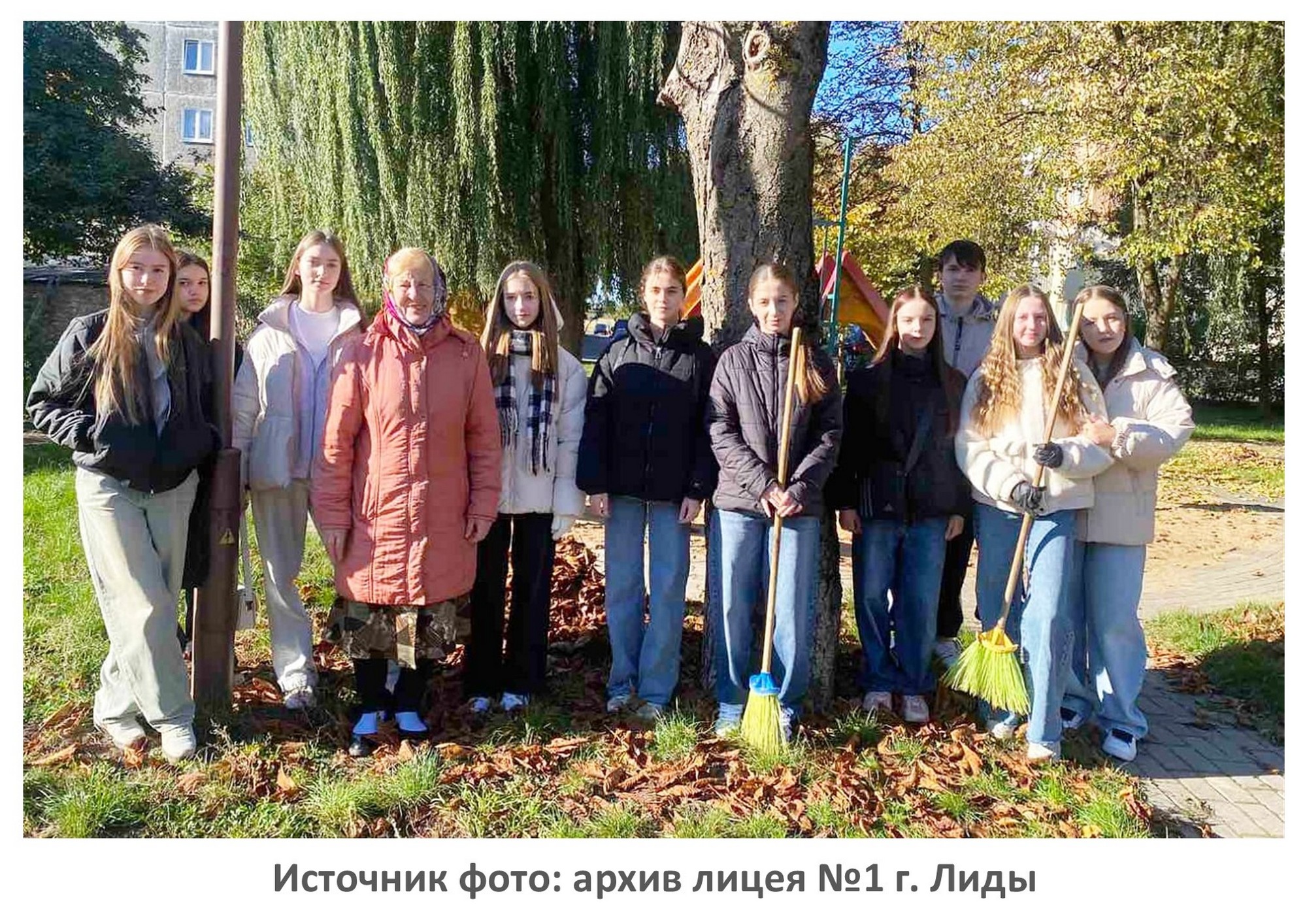Источник фото: архив лицея №1 г. Лиды