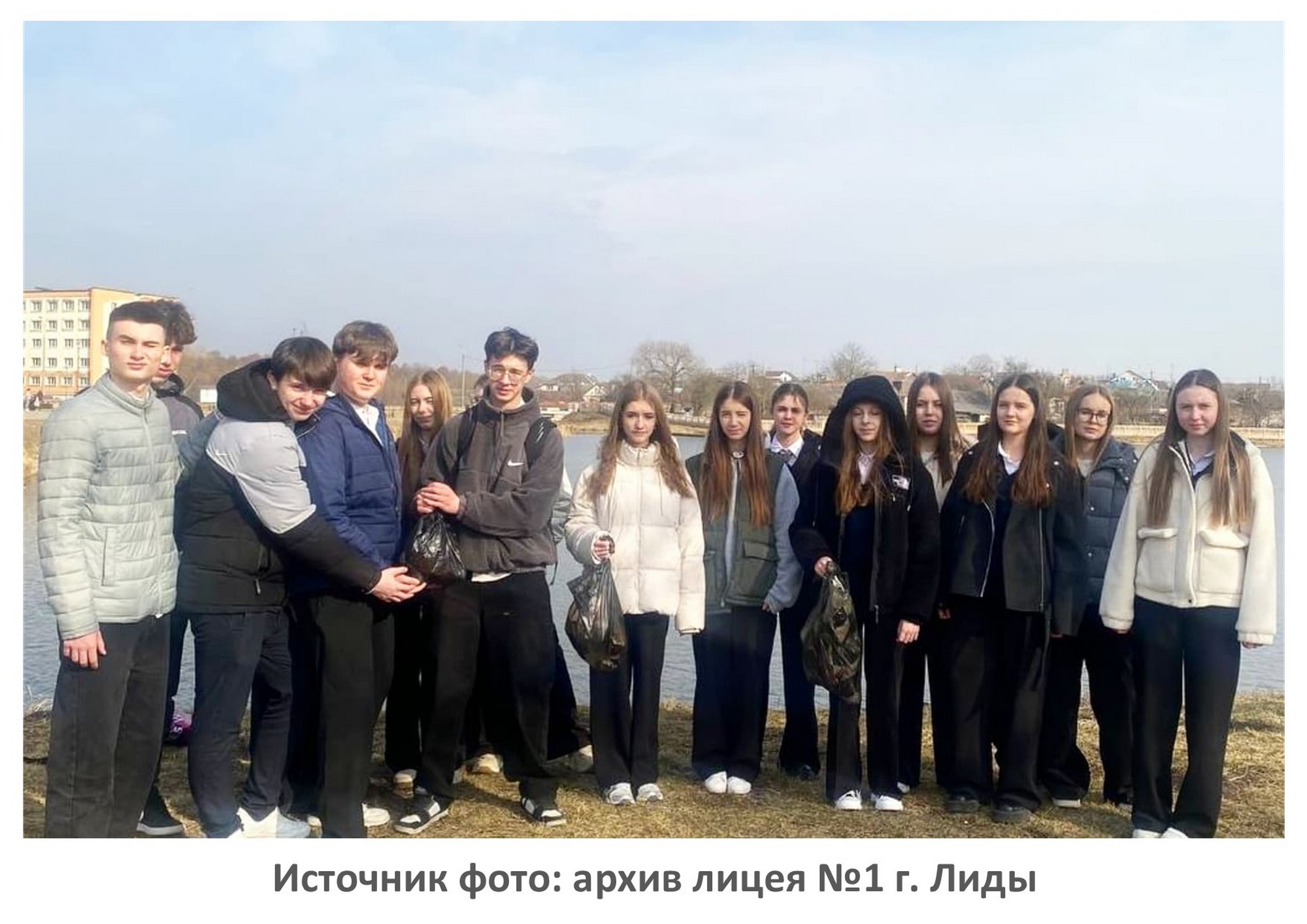 Источник фото: архив лицея №1 г. Лиды
