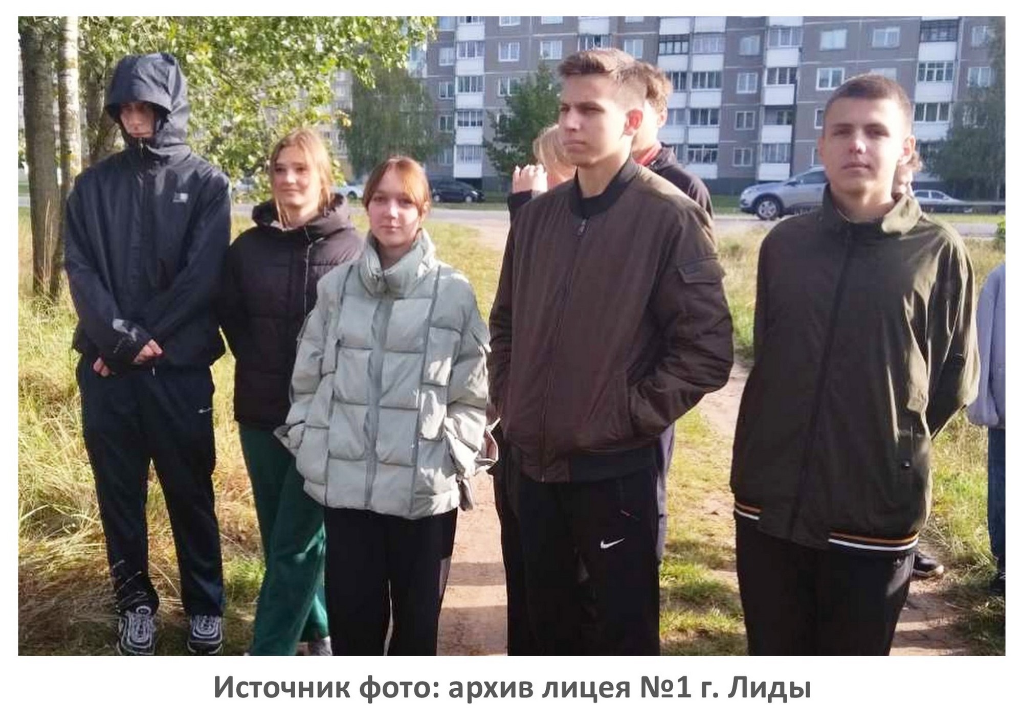 Источник фото: архив лицея №1 г. Лиды