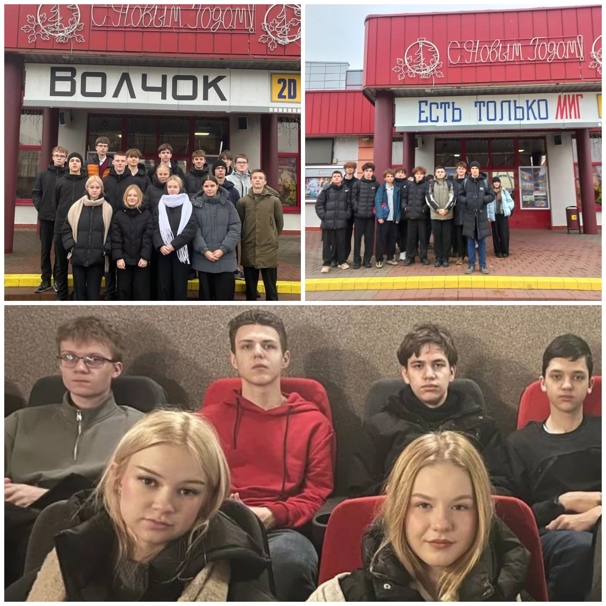 Источник фото: архив лицея №1 г. Лиды Источник фото: архив лицея №1 г. Лиды