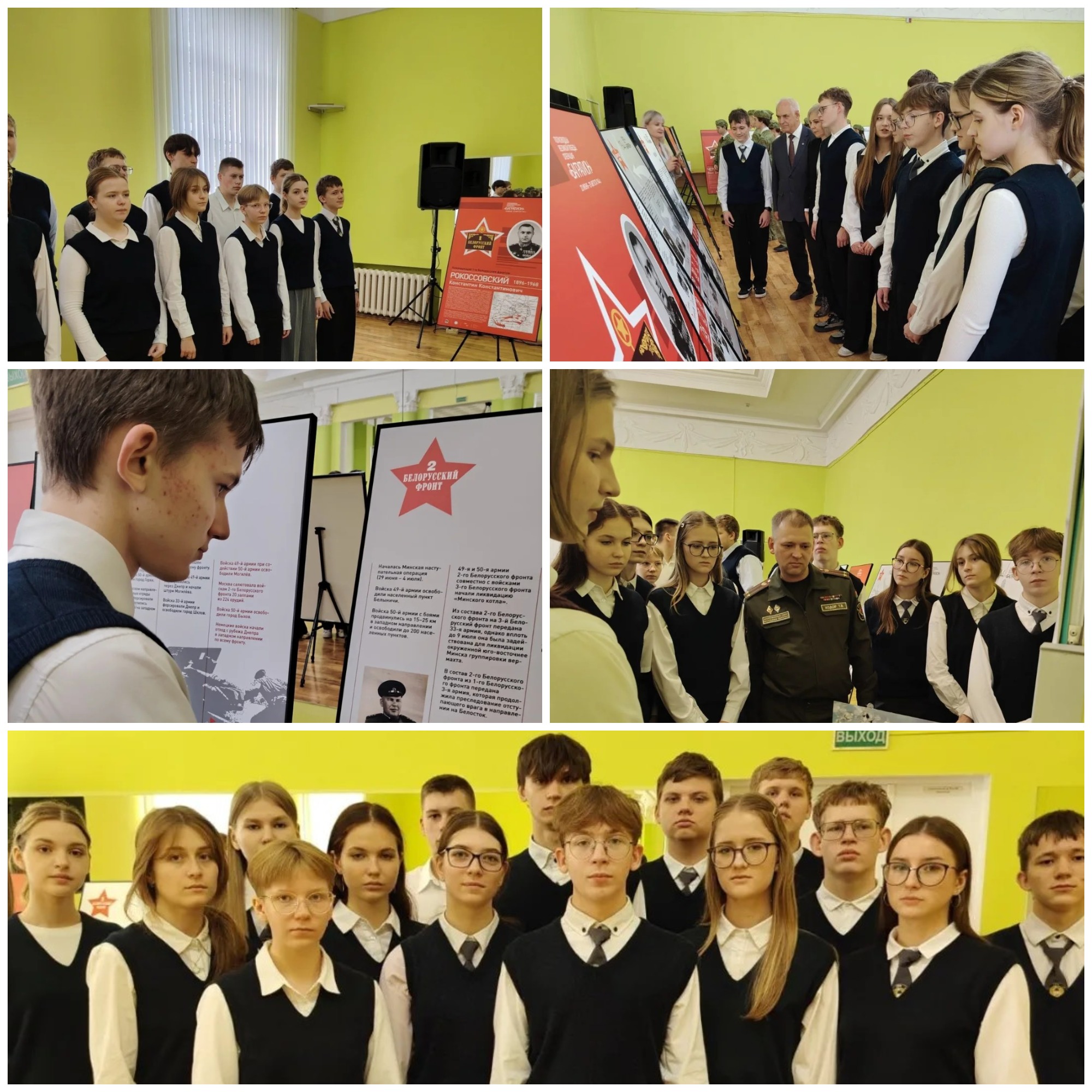 Источник фото: архив лицея №1 г. Лиды Источник фото: архив лицея №1 г. Лиды