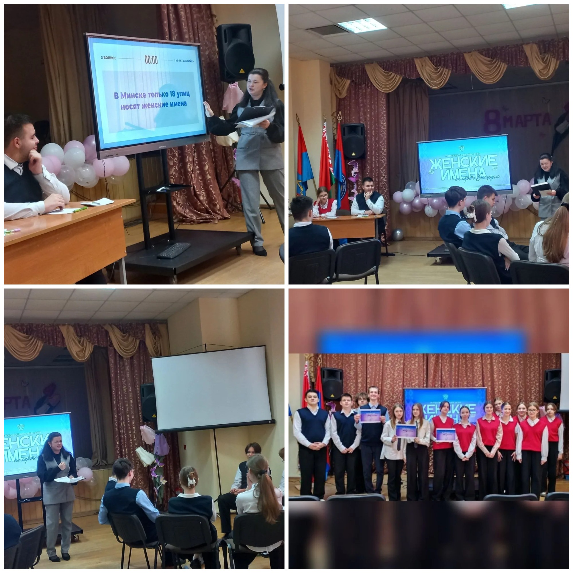 Источник фото: архив лицея №1 г. Лиды