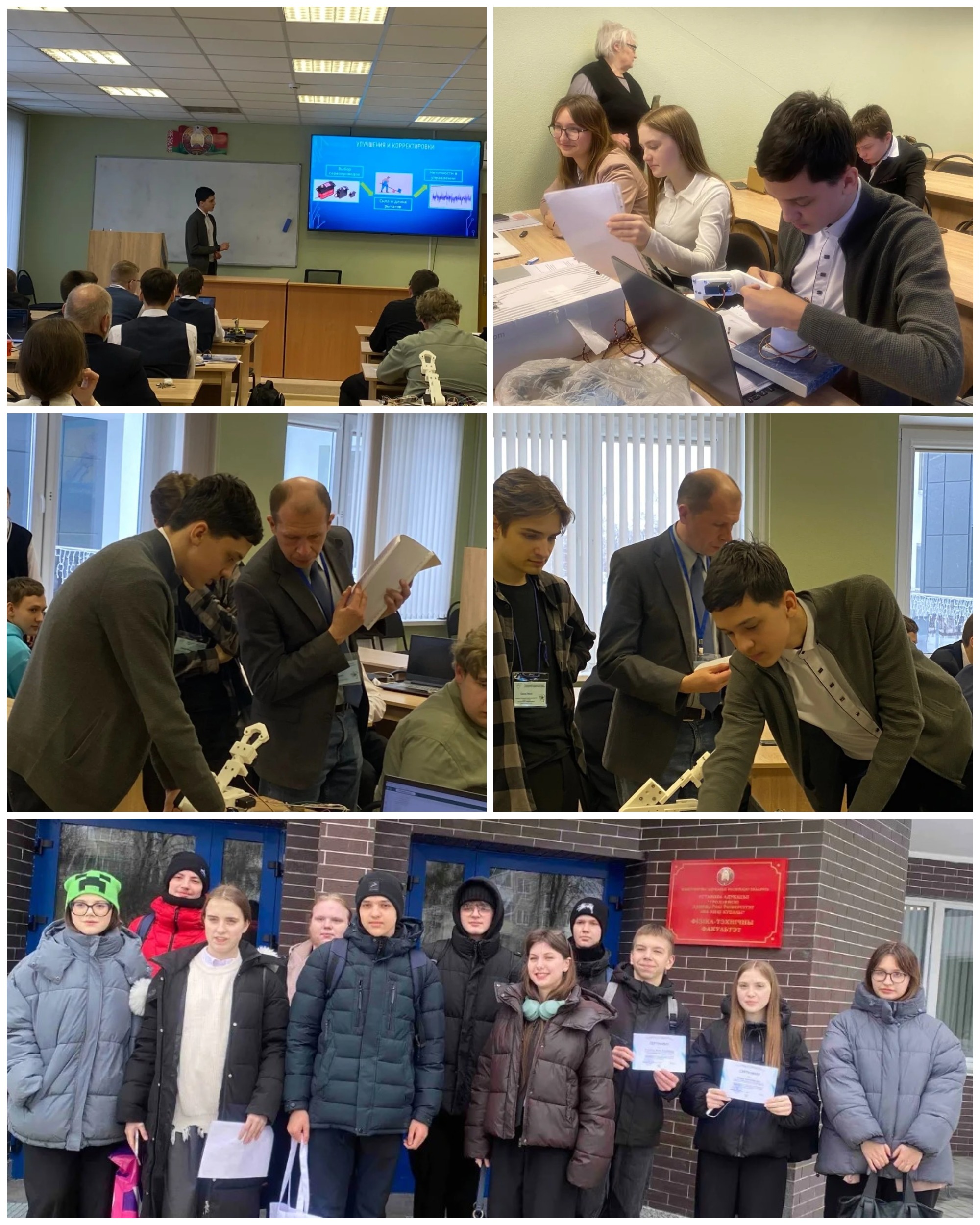 Источник фото: архив лицея №1 г. Лиды