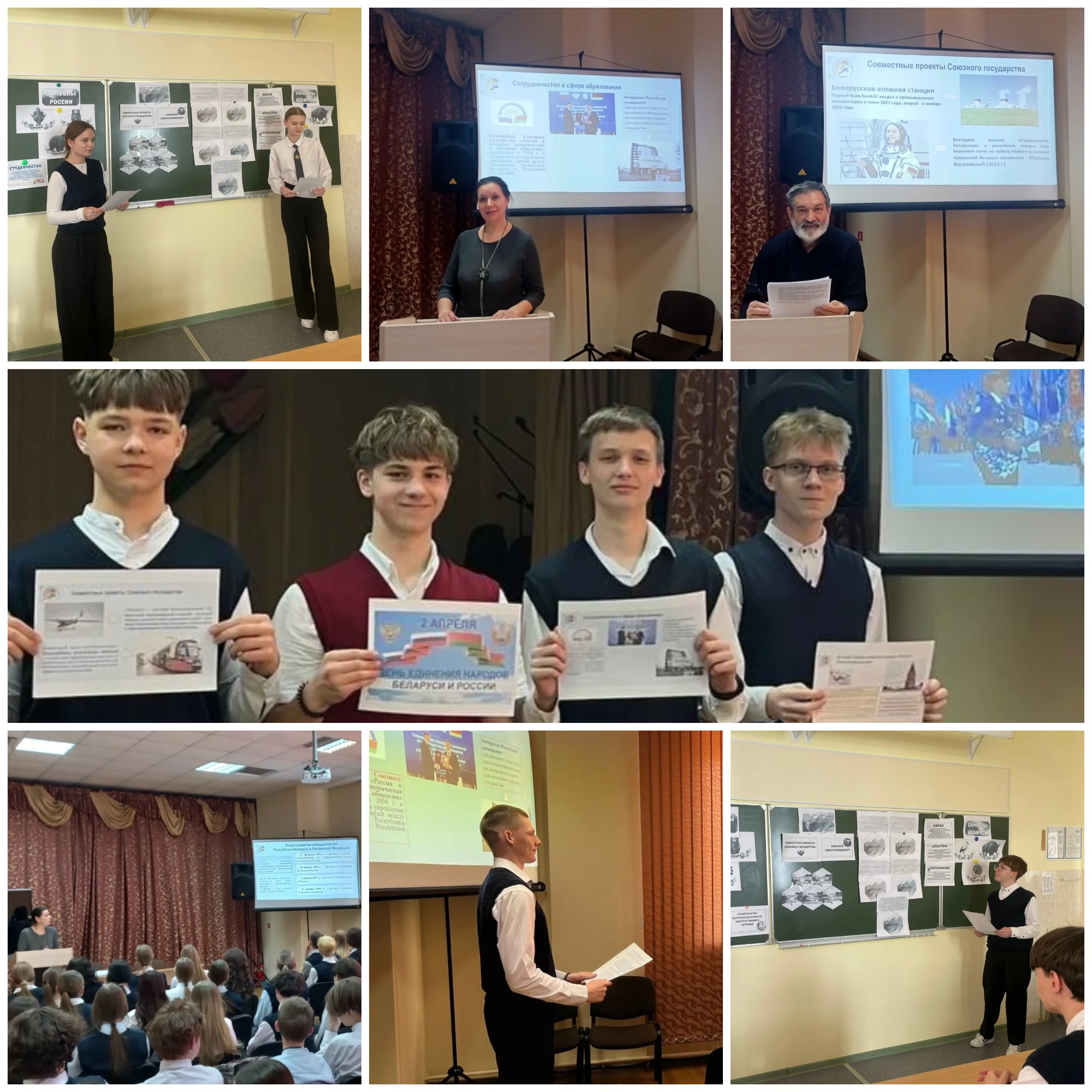 Источник фото: архив лицея №1 г. Лиды