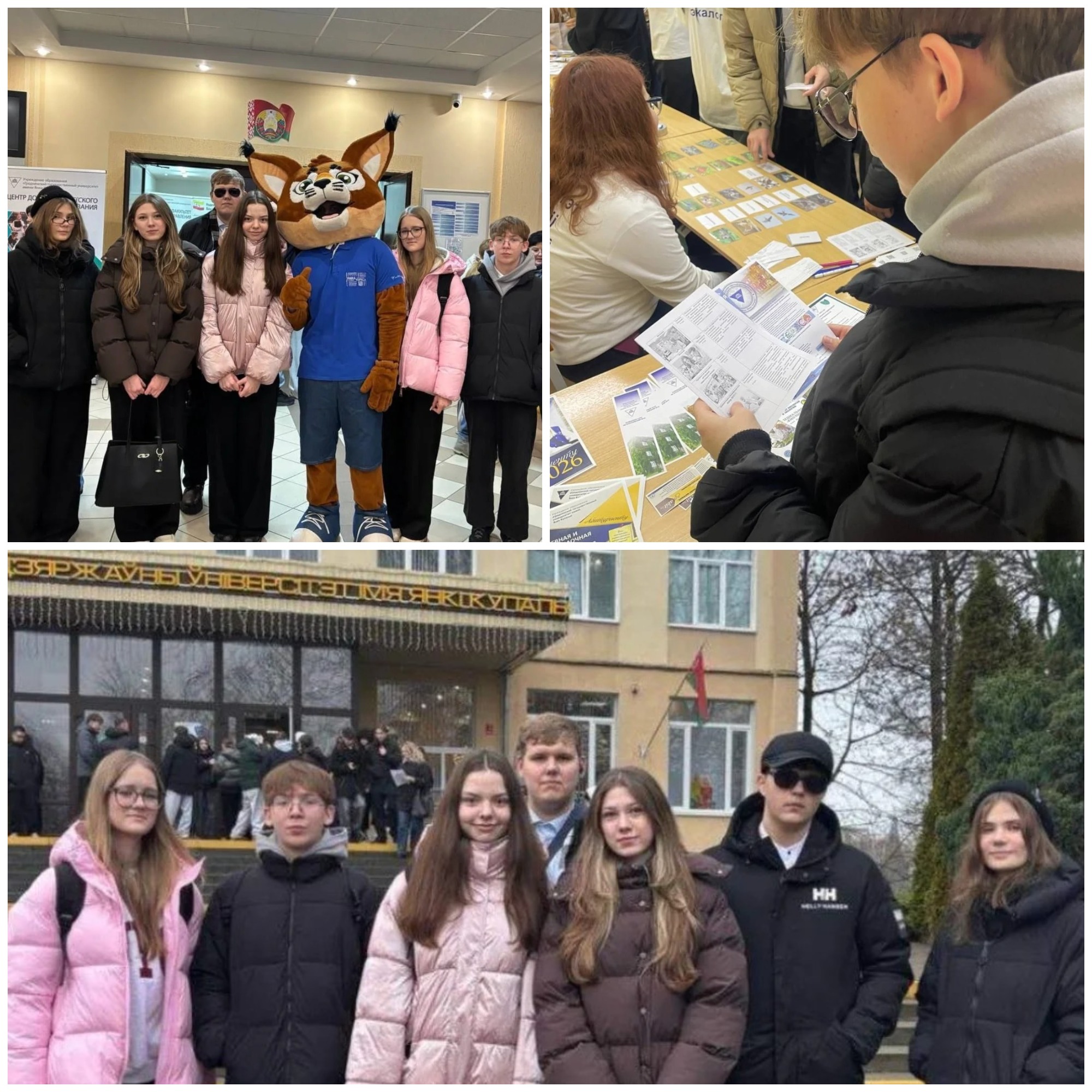 Источник фото: архив лицея №1 г. Лиды