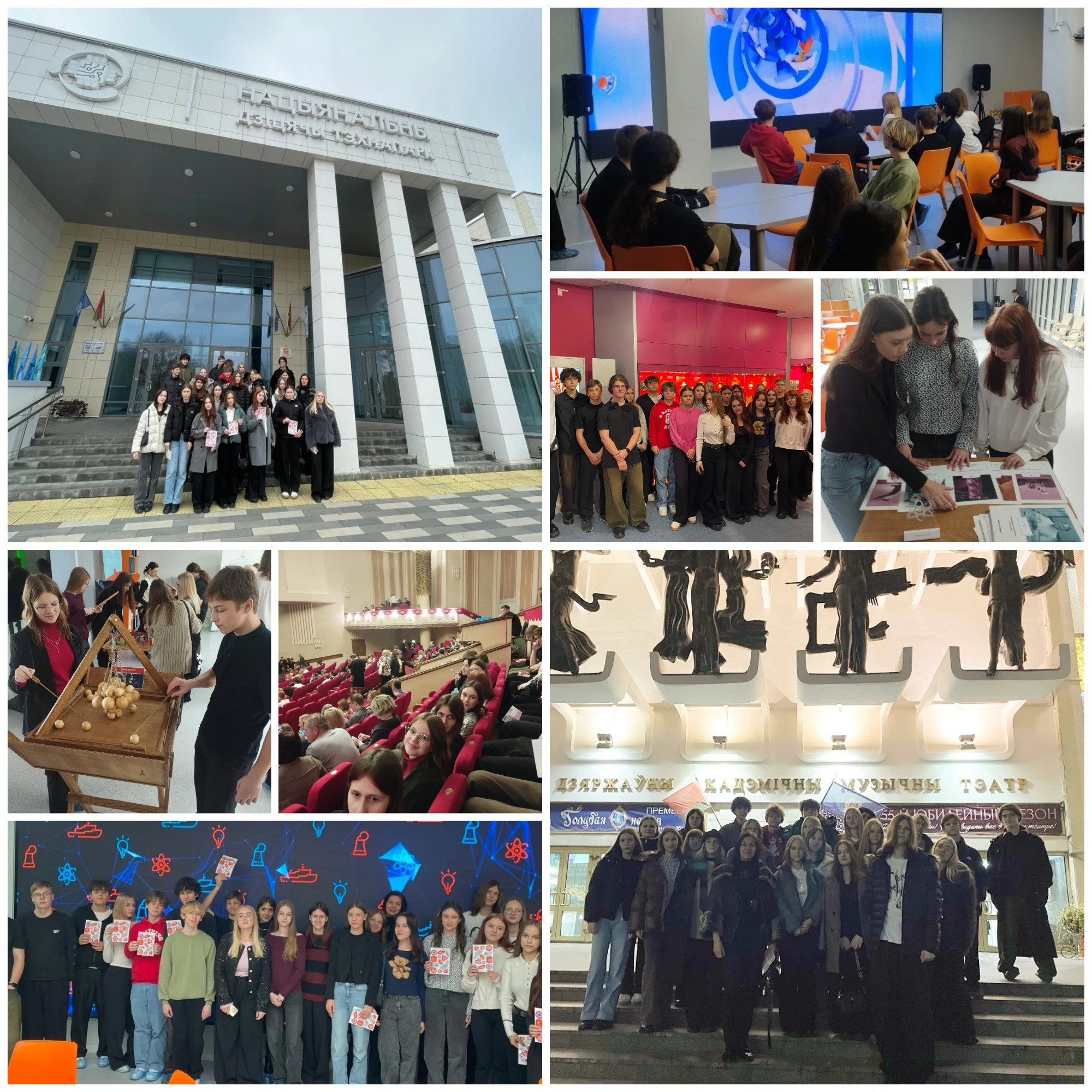 Источник фото: архив лицея №1 г. Лиды от 25.03.2025 г. Источник фото: архив лицея №1 г. Лиды от 25.03.2025 г.