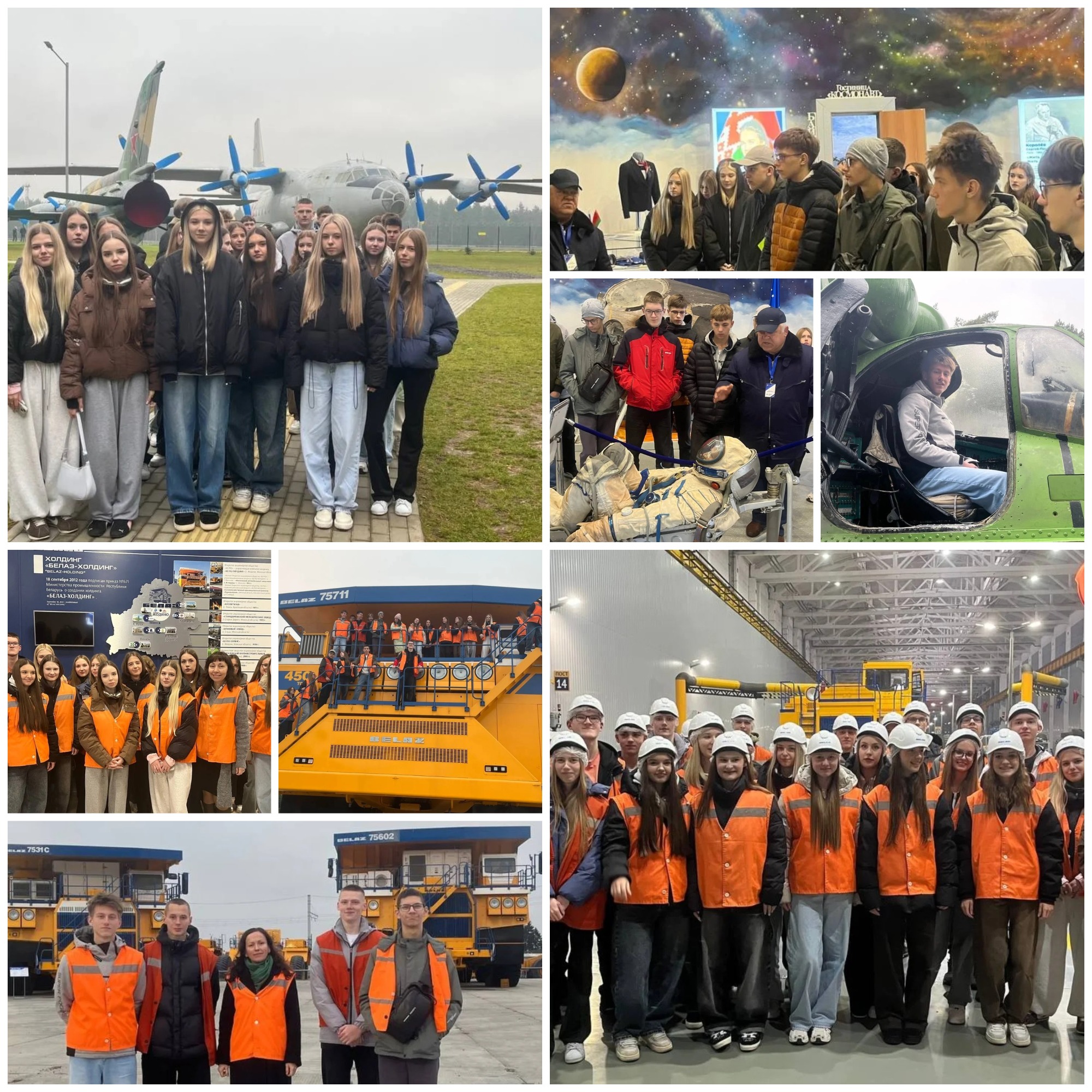 Источник фото: архив лицея №1 г. Лиды от 25.03.2025 г.