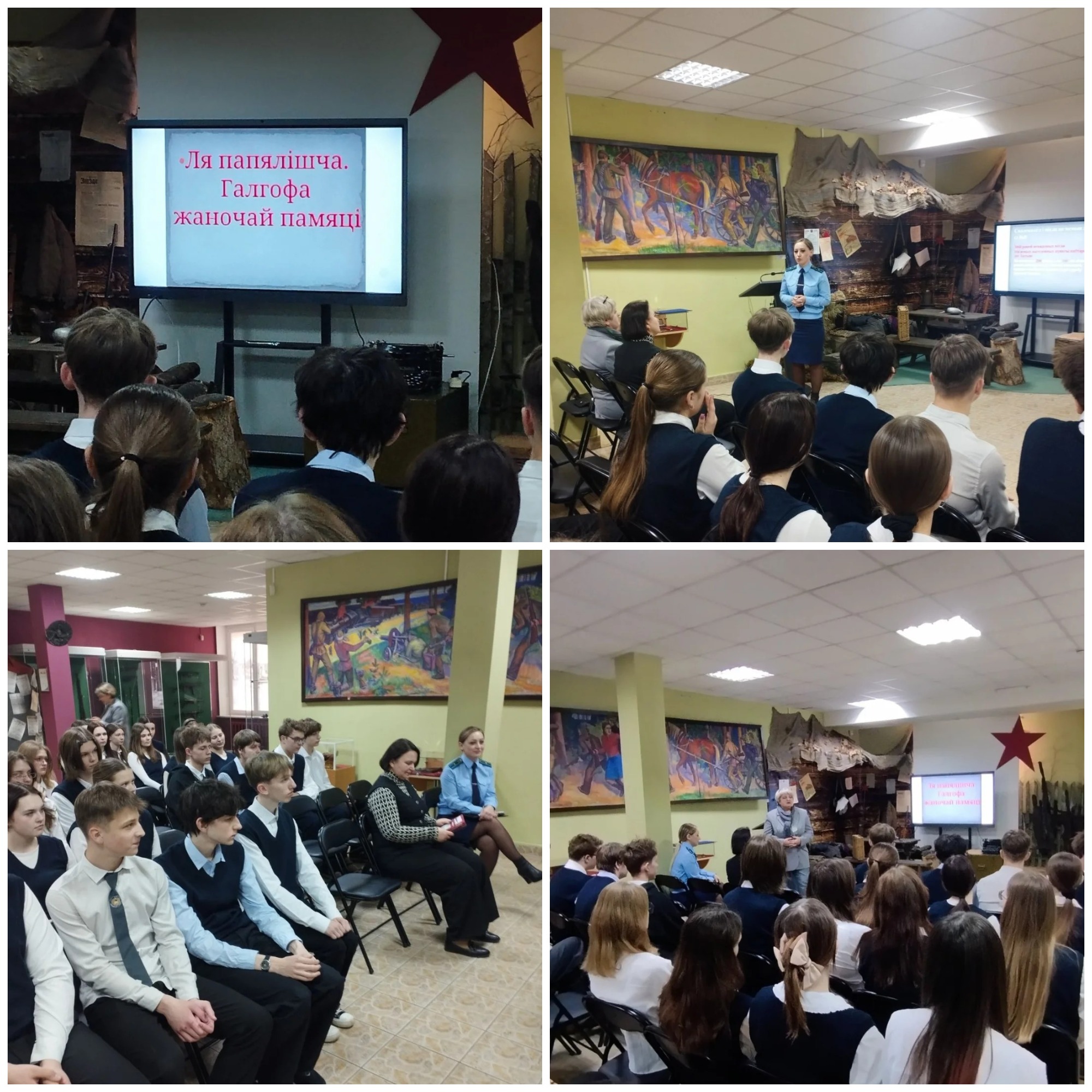 Источник фото: архив лицея №1 г. Лиды