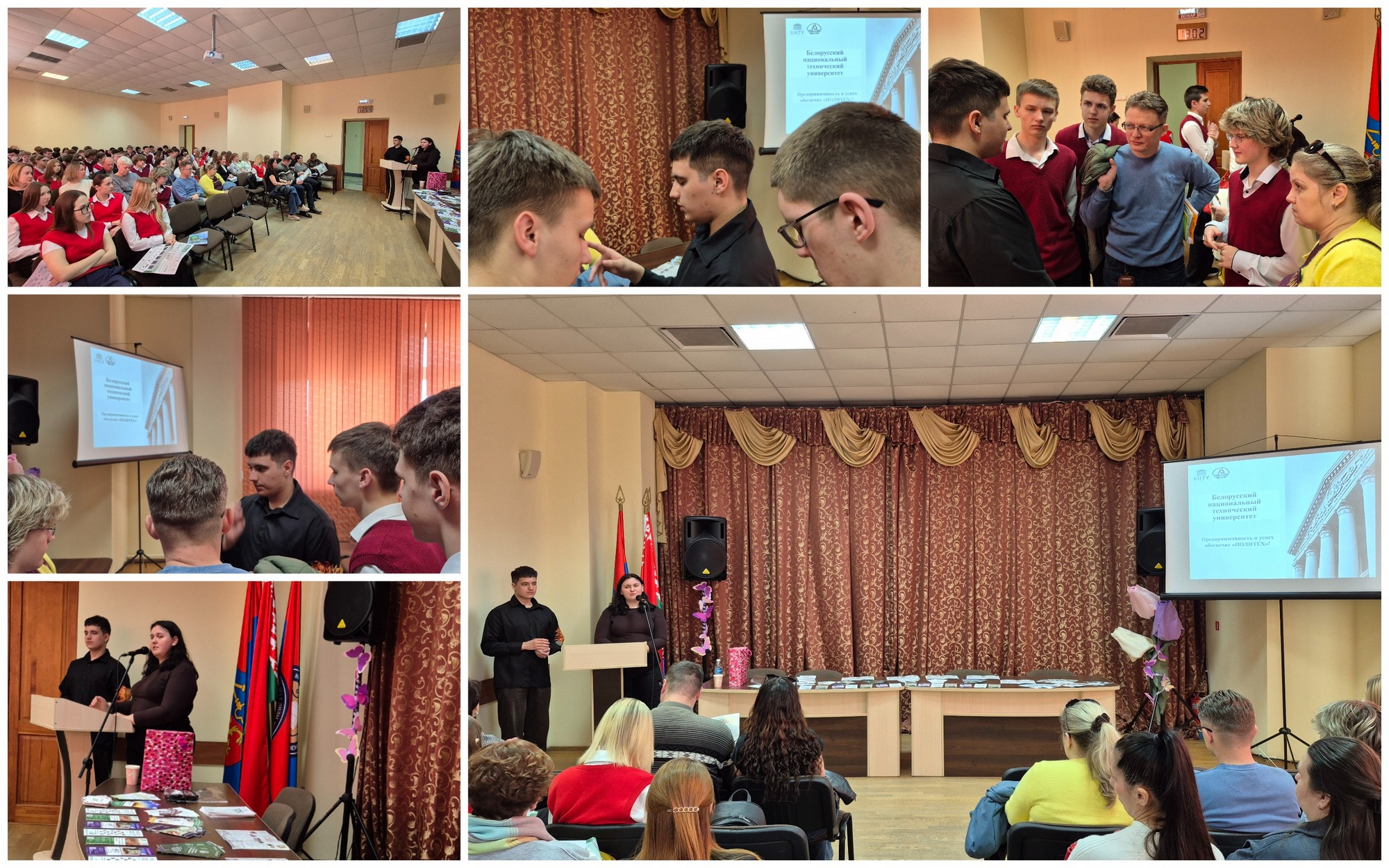 источник фото: архив лицея №1 г. Лиды