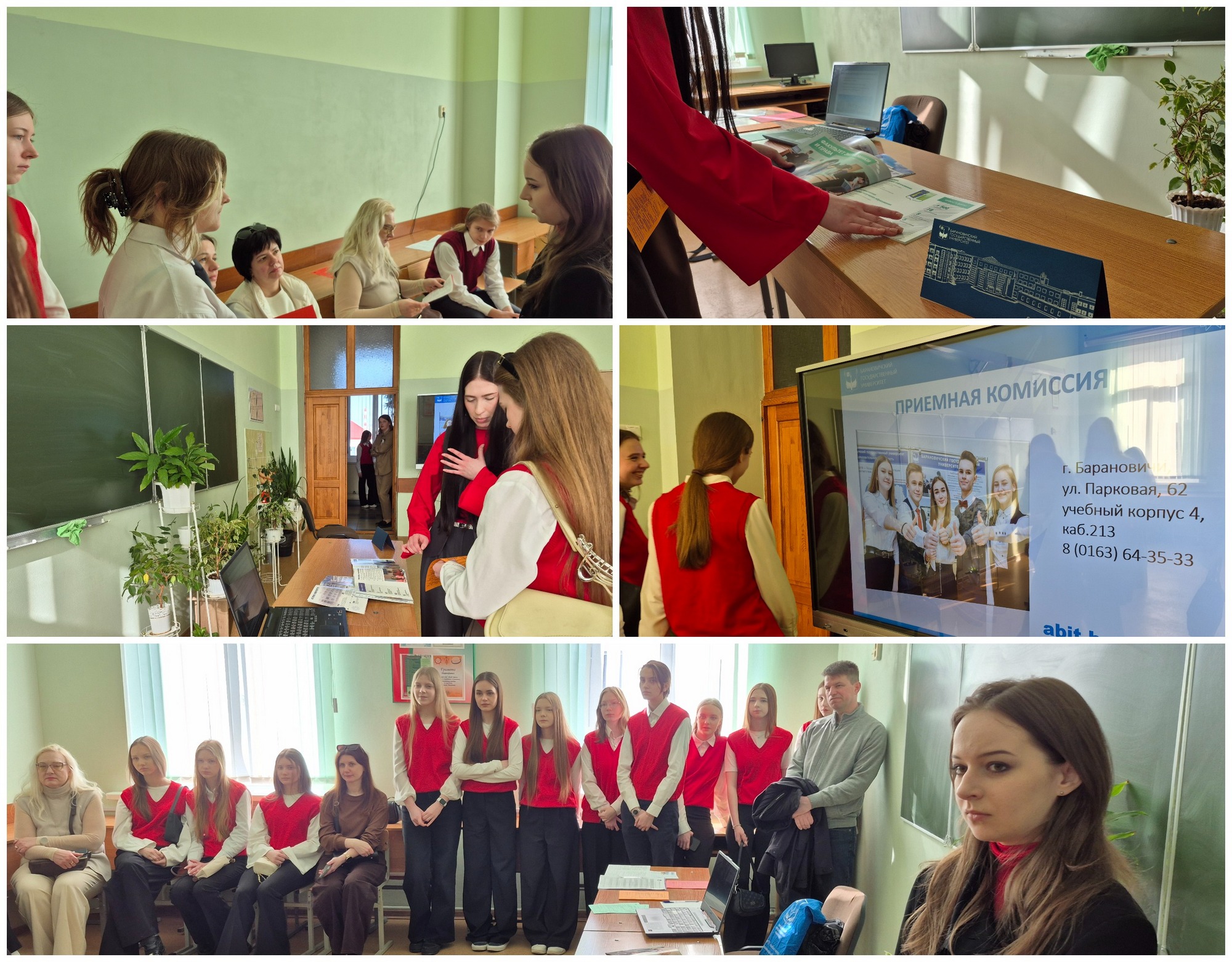 источник фото: архив лицея №1 г. Лиды