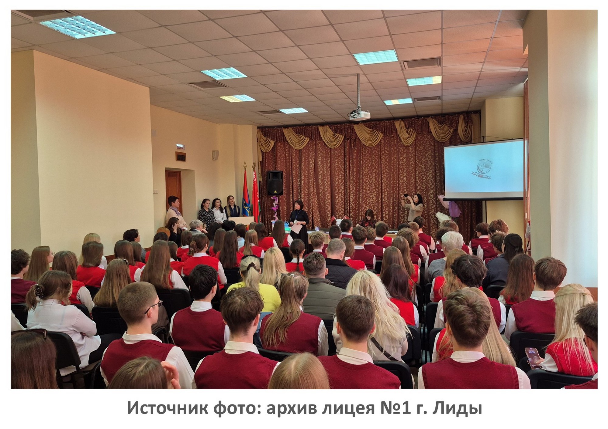 источник фото: архив лицея №1 г. Лиды