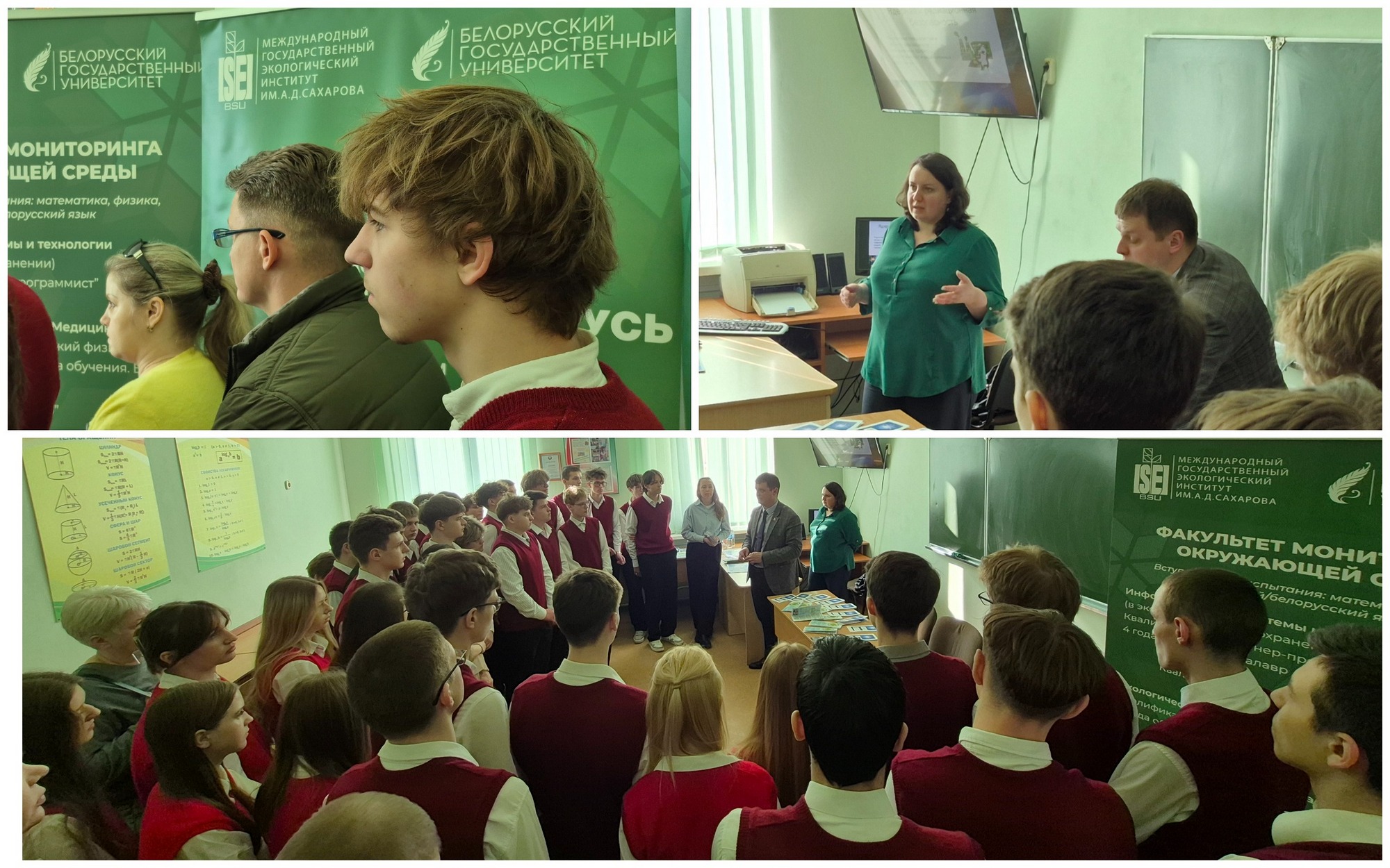 источник фото: архив лицея №1 г. Лиды