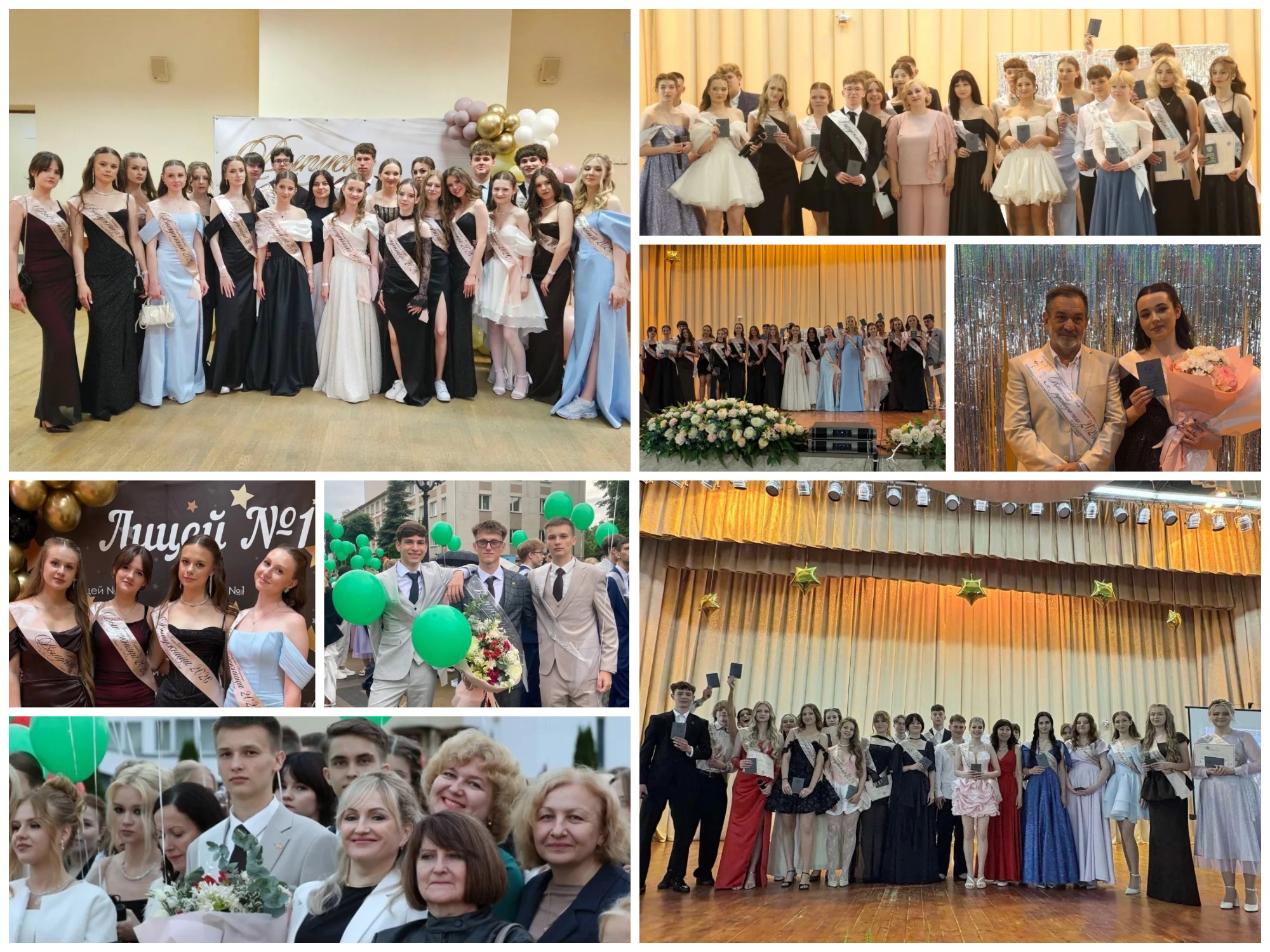 Источник фото: архив лицея №1 г. Лиды Источник фото: архив лицея №1 г. Лиды
