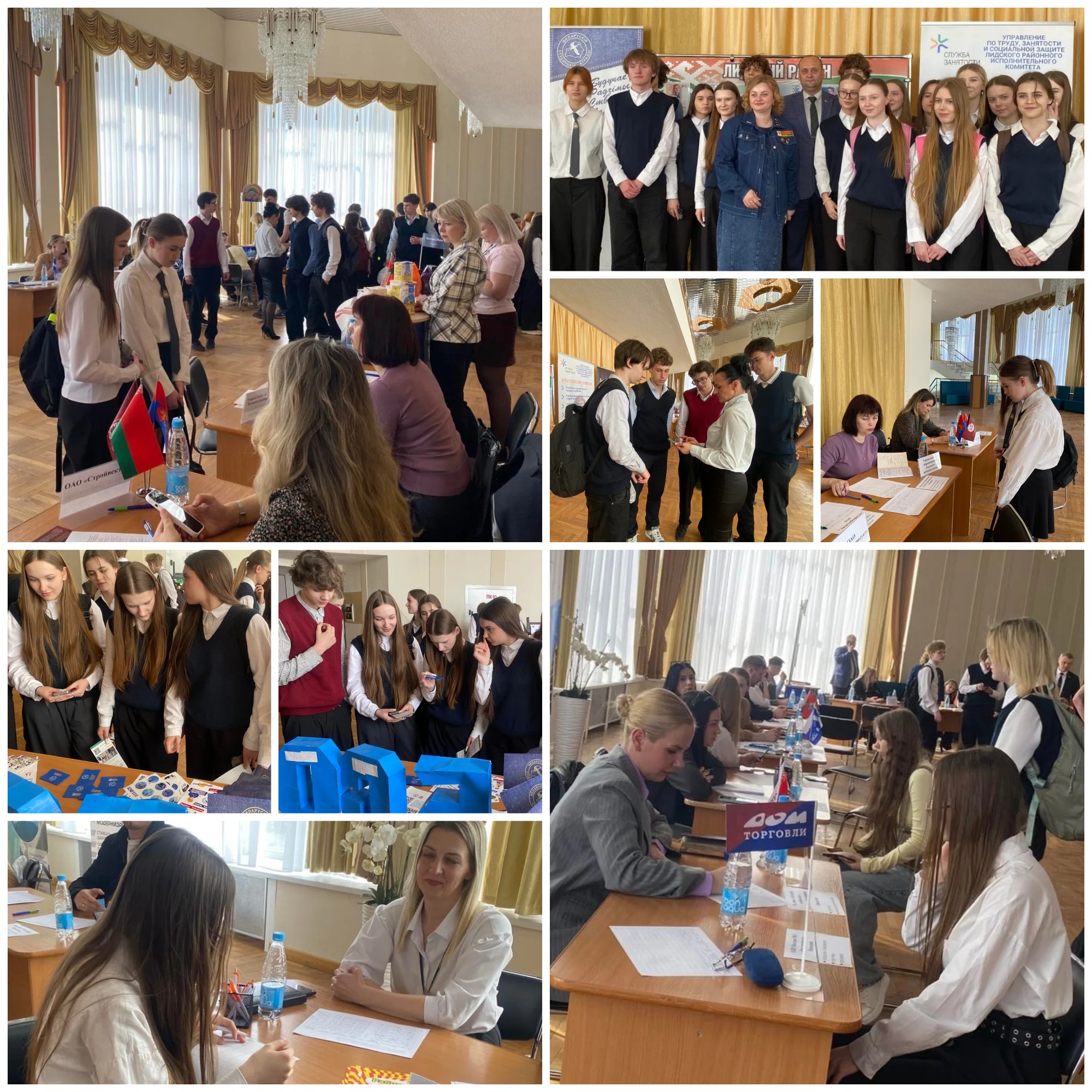 Источник фото: архив лицея №1 г. Лиды