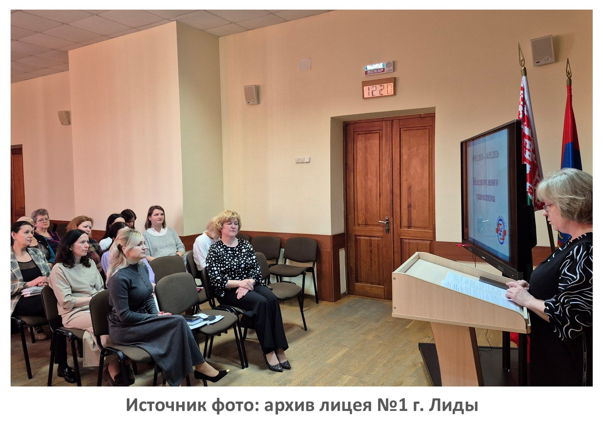 Источник фото: архив лицея №1 г. Лиды