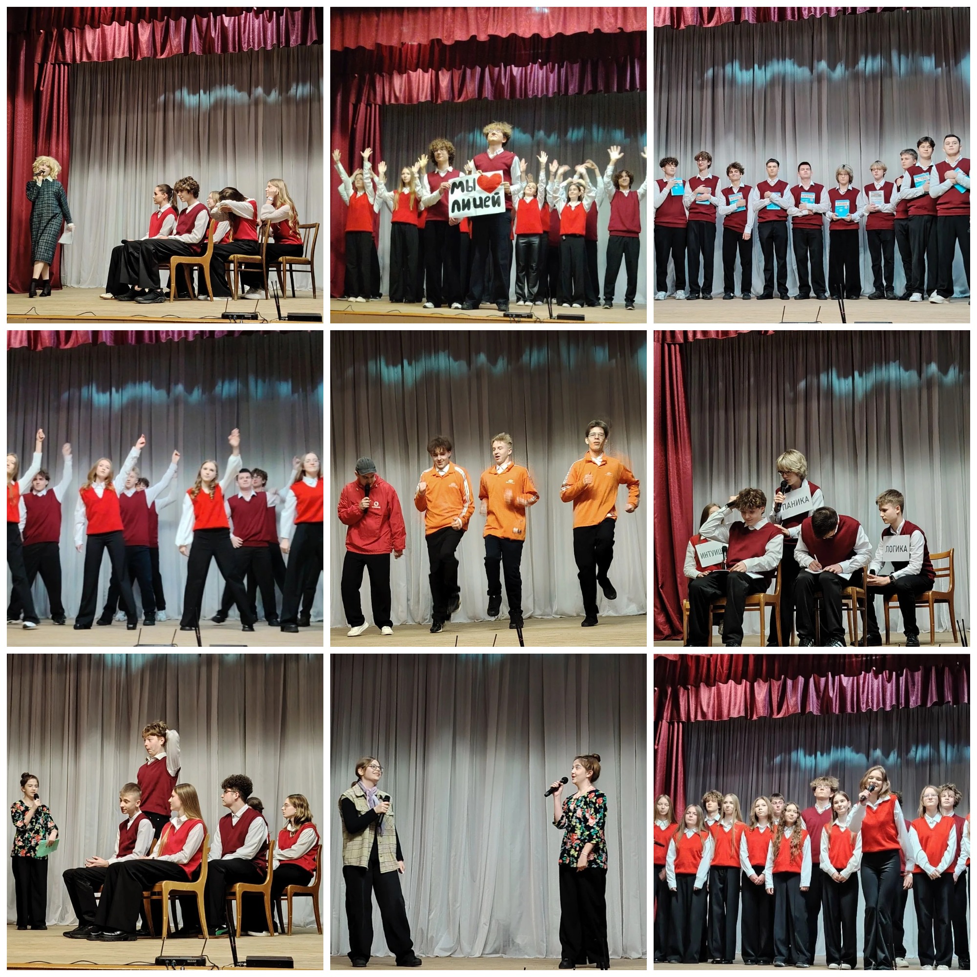 Источник фото: архив лицея №1 г. Лиды