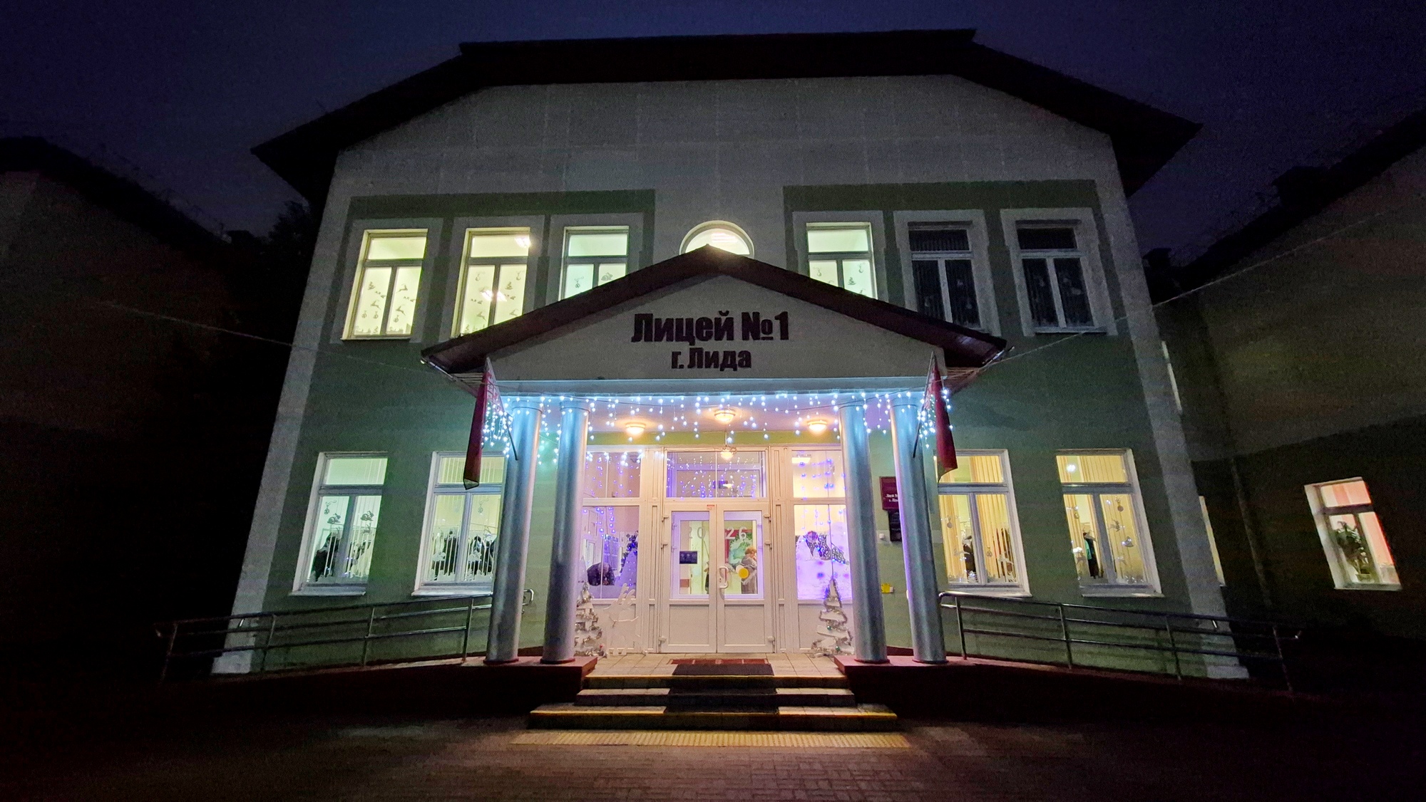Источник фото: архив лицея №1 г. Лиды Источник фото: архив лицея №1 г. Лиды