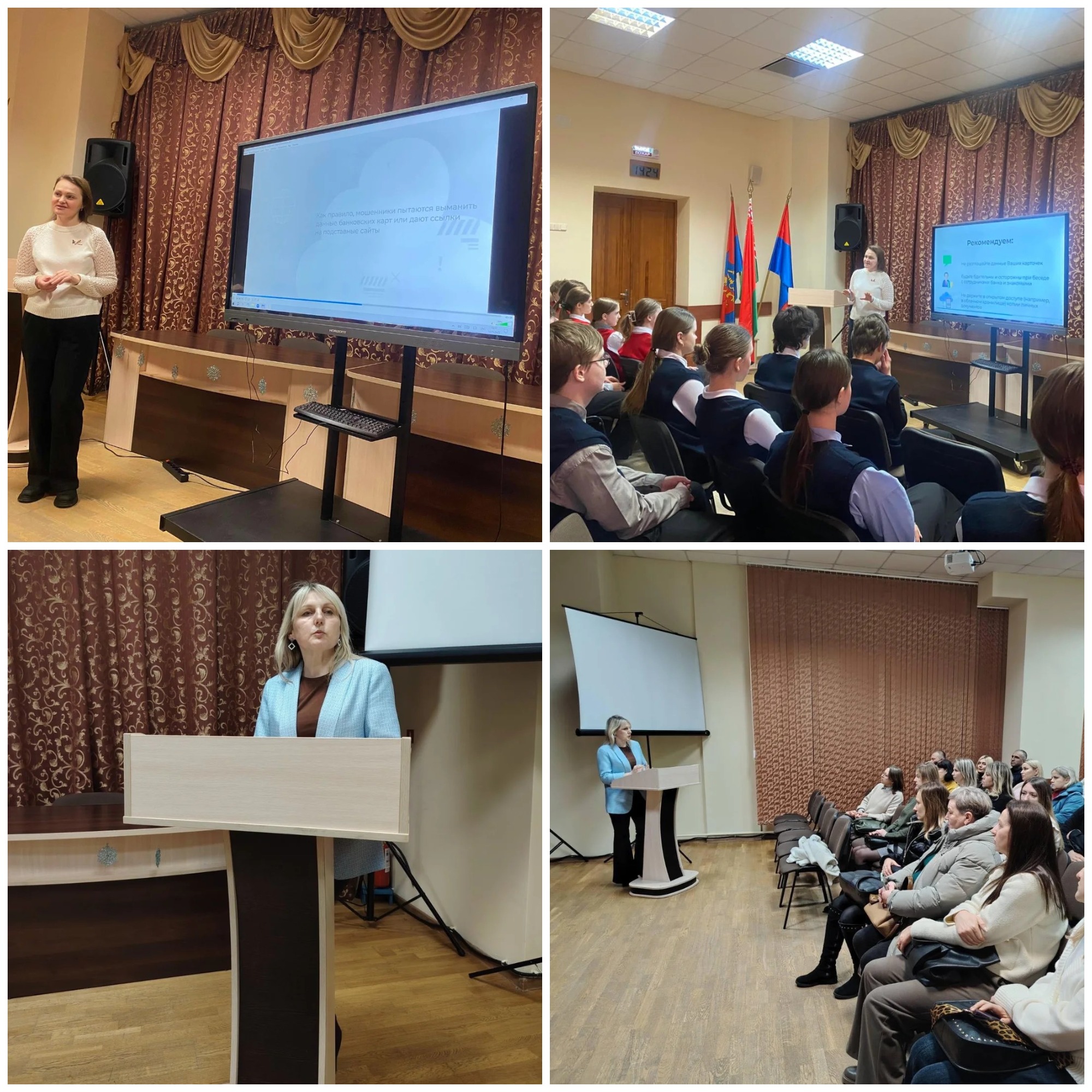 Источник фото: архив лицея №1 г. Лиды