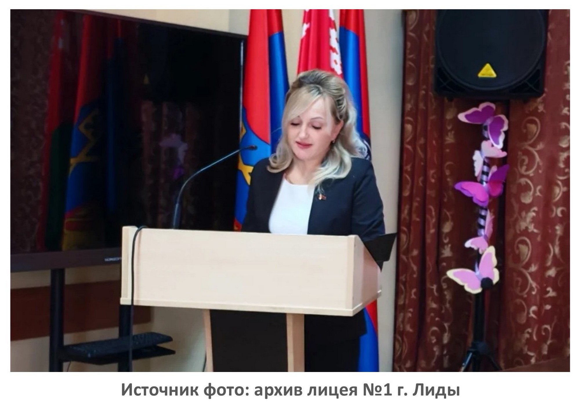 Источник фото: архив лицея №1 г. Лиды