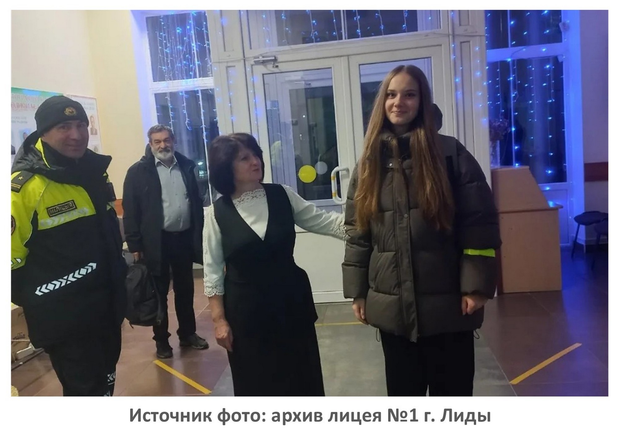Источник фото: архив лицея №1 г. Лиды