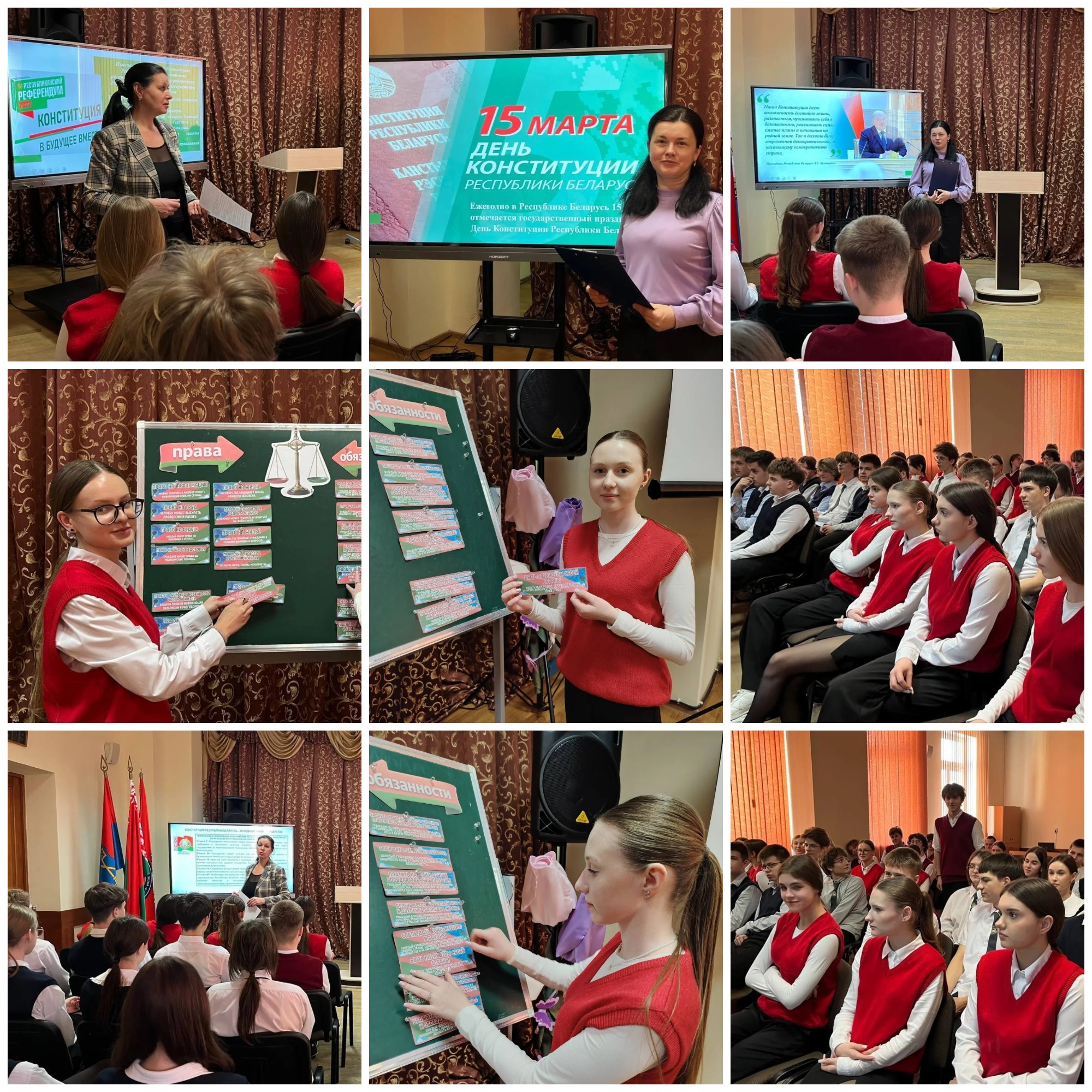 Источник фото: архив лицея №1 г. Лиды