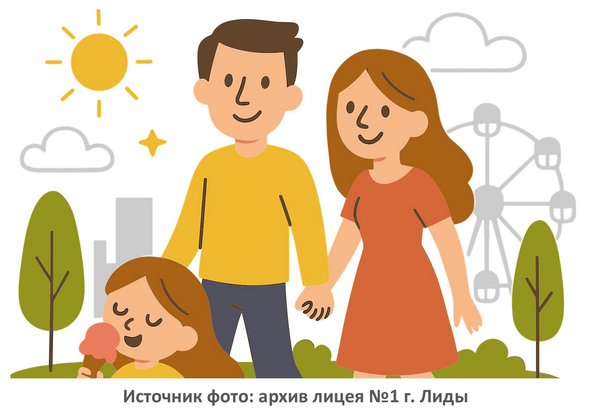 Источник фото: Pixabay.com