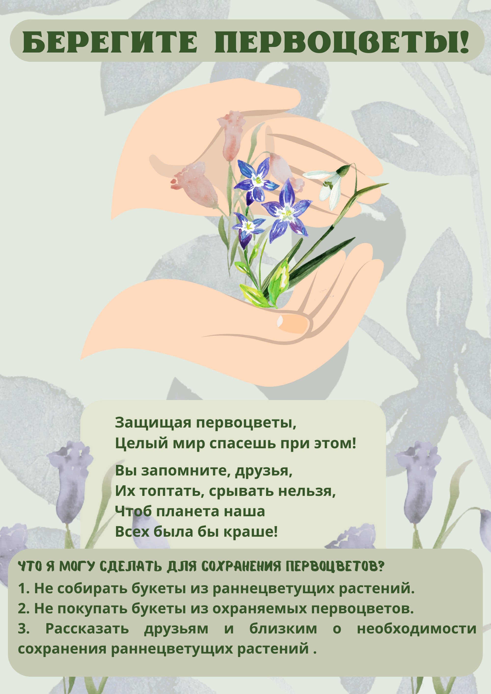 Источник фото: архив лицея №1 г. Лиды