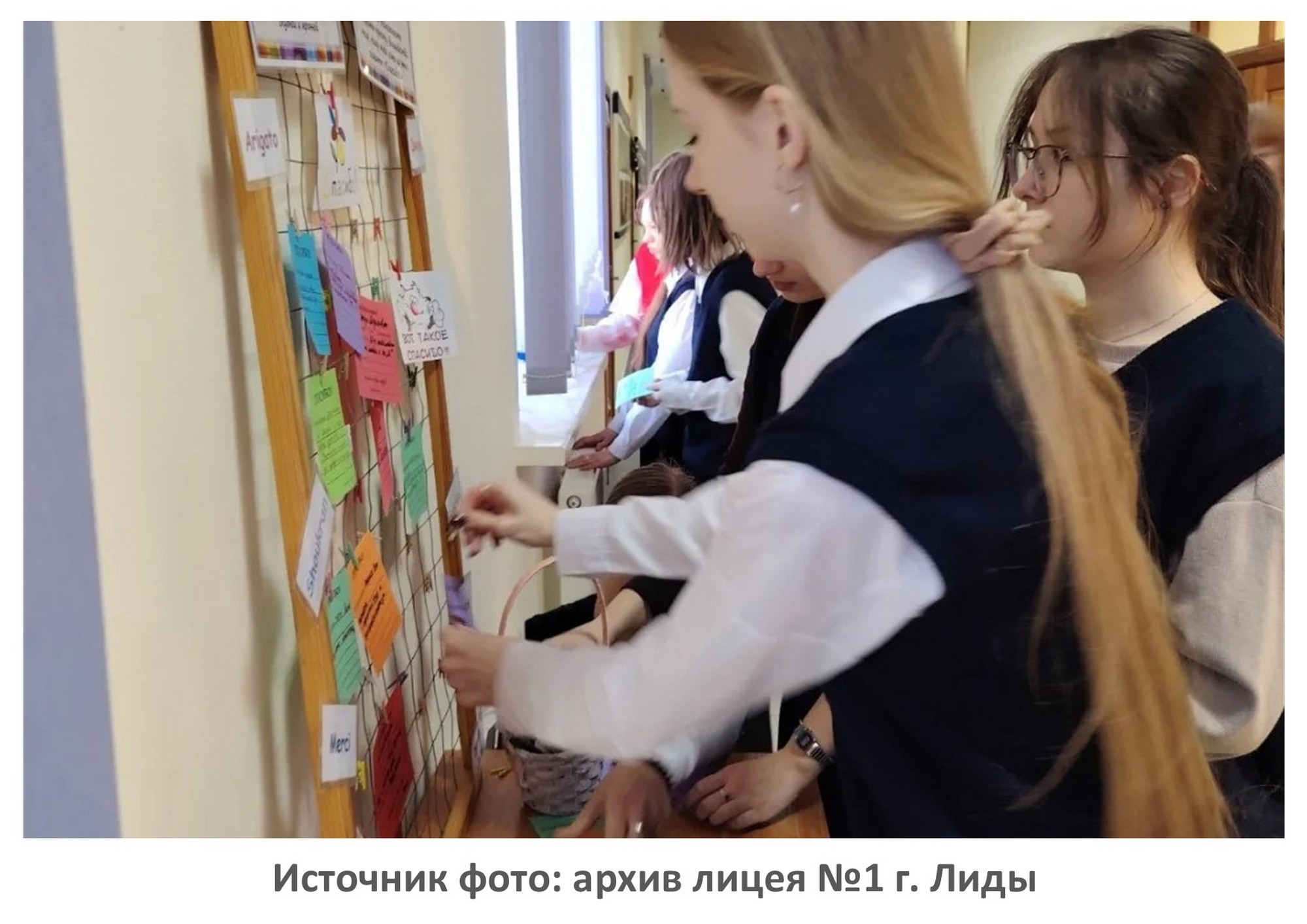 Источник фото: архив лицея