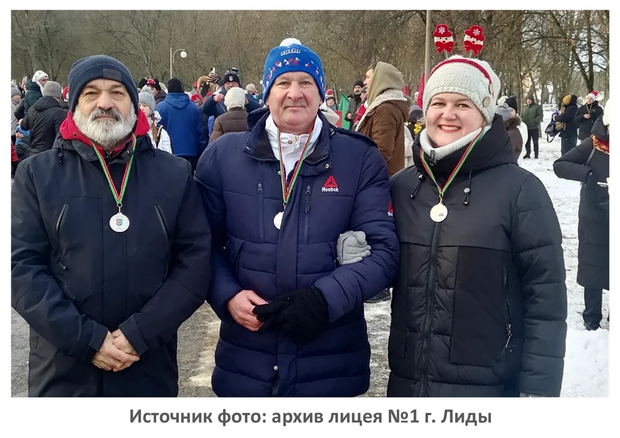 Источник фото: архив лицея №1 г. Лиды