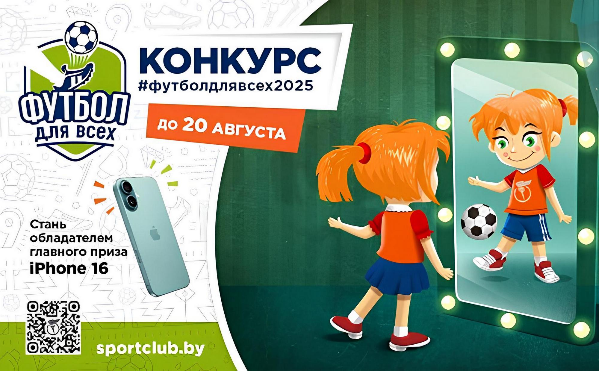 источник фото: УО ЛРИК
