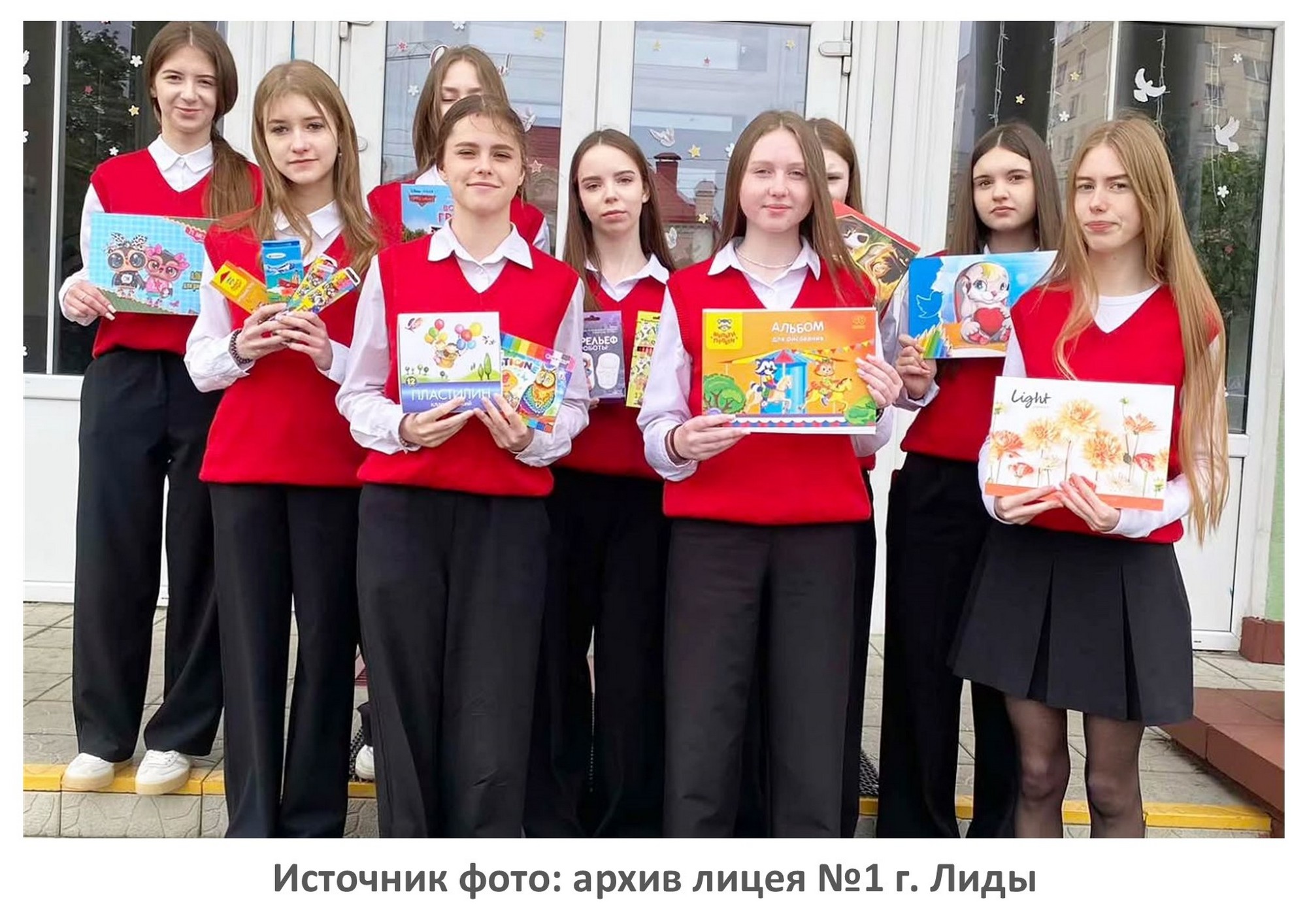Источник фото: архив лицея №1 г. Лиды