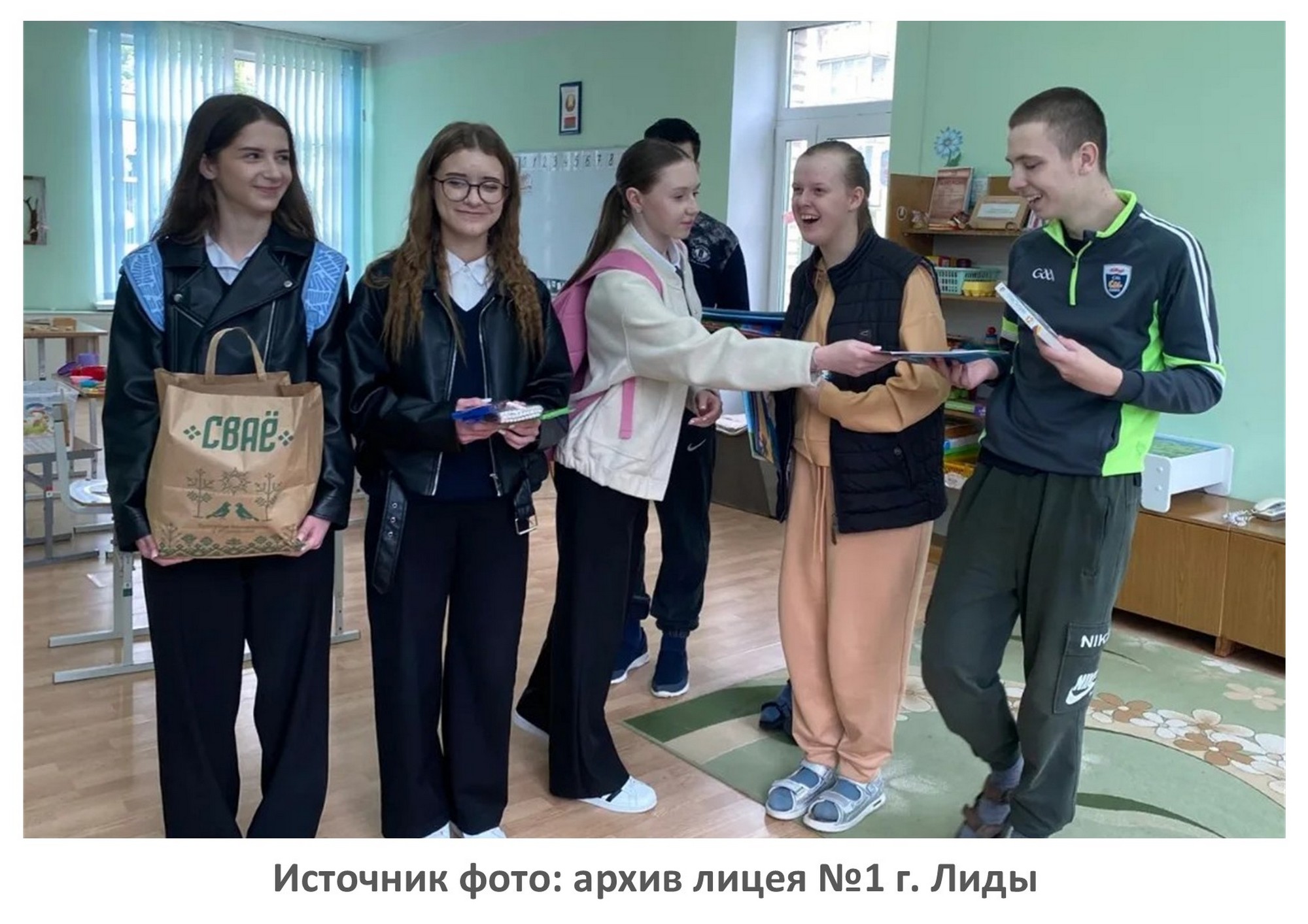 Источник фото: архив лицея №1 г. Лиды